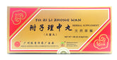 Fu Zi Li Zhong Wan